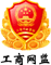 網絡經濟主體信息