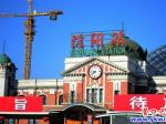 營(yíng)口到沈陽(yáng)4229列車票價(jià)上調(diào)