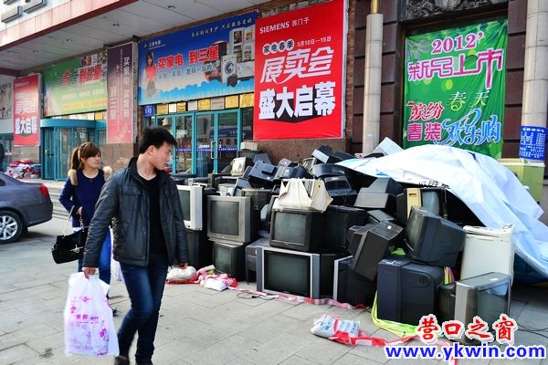 廢品能換新電視