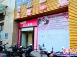 營口街面驚現(xiàn)現(xiàn)實版許愿墻