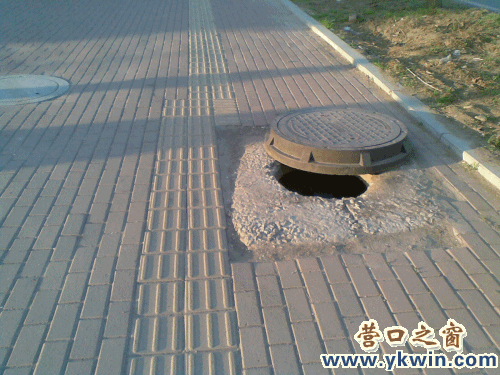 導盲道有問題