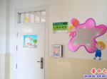 營口雷鋒小學(xué)注重學(xué)生心理健康