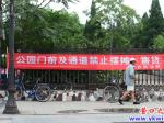 營(yíng)口公園門(mén)口終于清靜了