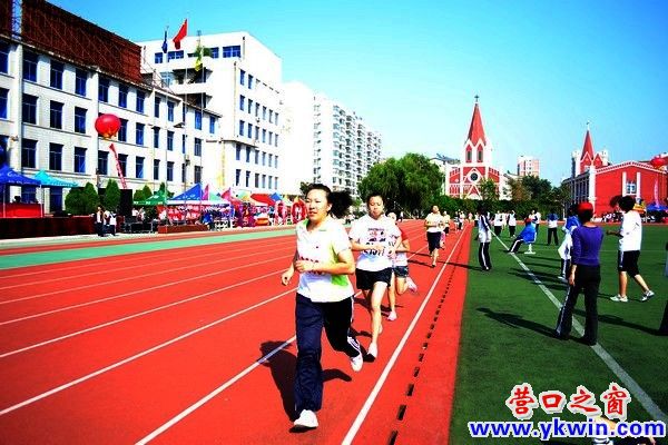 營口高中秋季運動會  運動小將大展風采