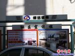 社區(qū)宣傳欄咋成了‘廣告宣傳欄’？