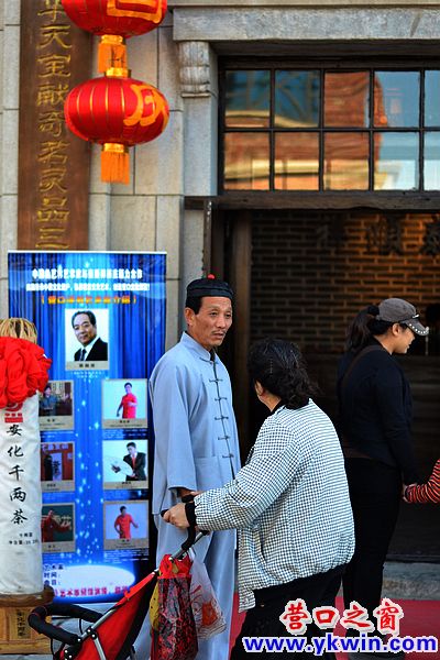店小二門前拉客