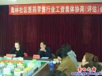 工資協(xié)商搭平臺 勞資雙方同受益