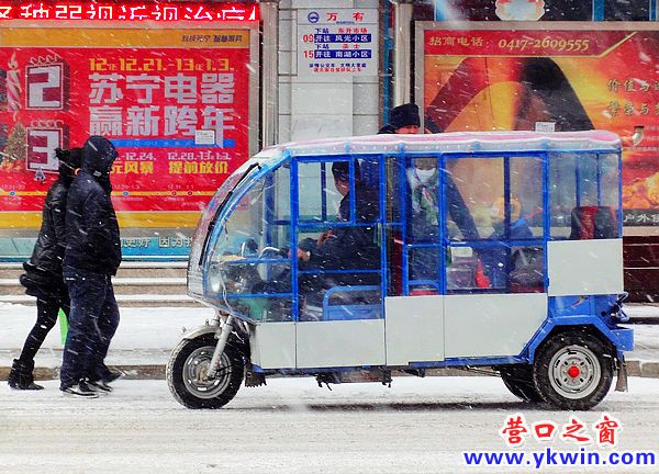 起步三塊 愛走不走