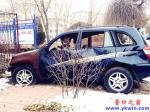 廢棄轎車(chē)扎根小區(qū)馬路無(wú)人管