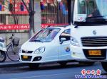 節(jié)能環(huán)保電力電力車現(xiàn)營口街頭