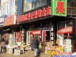 大年初一還堅(jiān)守在崗位上人們（二）