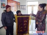 新南湖社區低保戶送錦旗表感謝