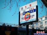 城市小廣告再次“反彈”　治理嚴懲迫在眉睫