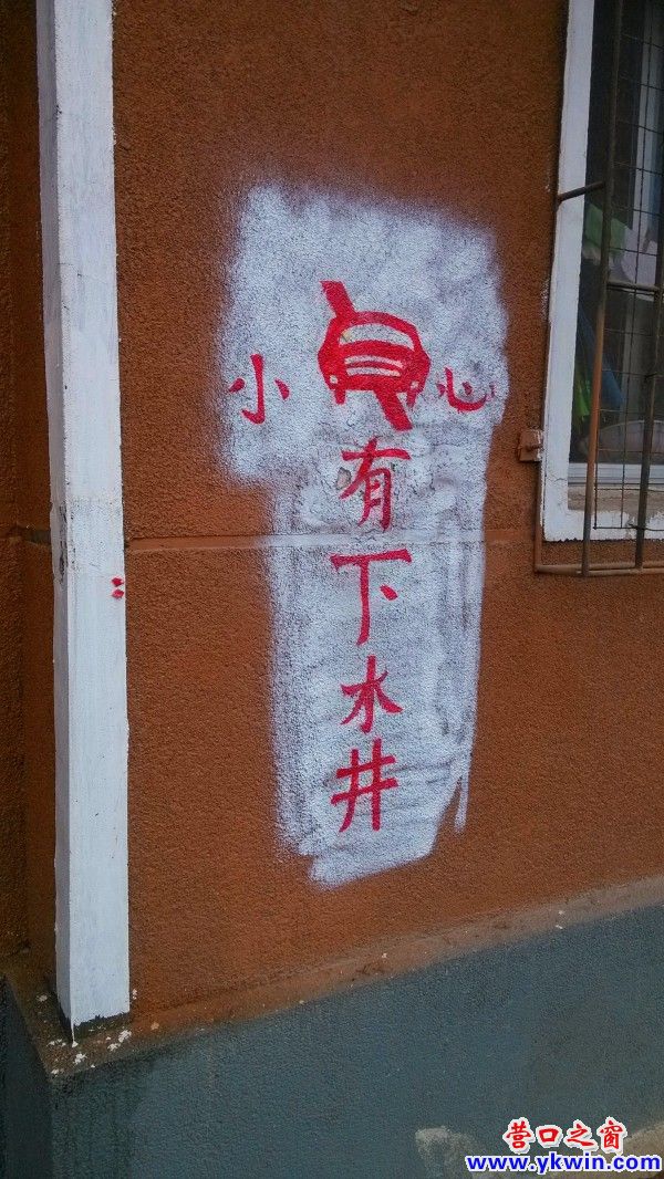 這樣的標識很‘可愛’