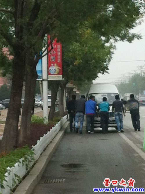 一人車壞  大家幫忙