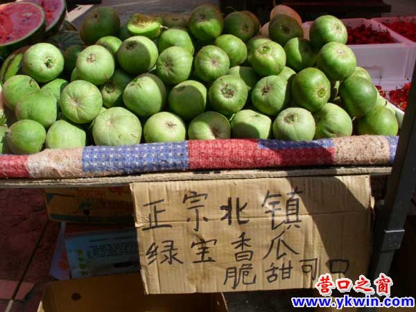香瓜不是過去的香瓜
