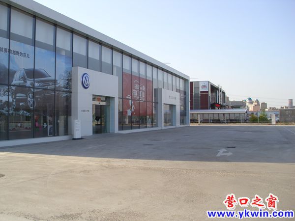 進口大眾4S店自5月起21日歇業