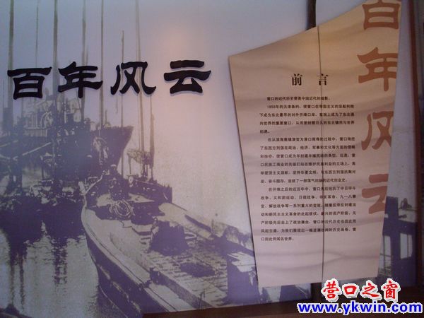 百年風云展 觀眾不太多