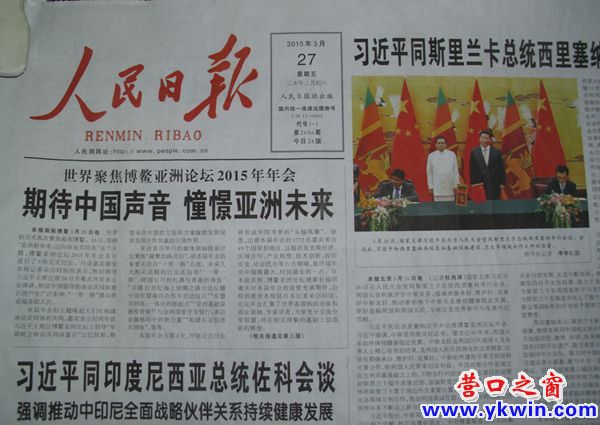 信訪大廳：日報變年報 月刊成季刊