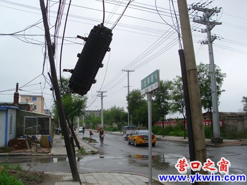 什么東西從天而降