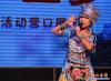 心系中國(guó)夢(mèng)8