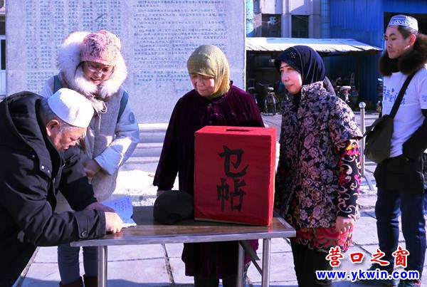 出散乜貼  奉獻愛心