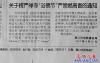 廟會(huì)6