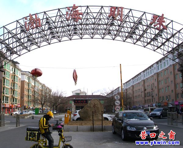 營口市渤海明珠小區(qū)兩顆”明珠“風(fēng)光不再