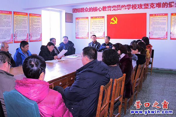 市直企業留守處 學習貫徹十九大