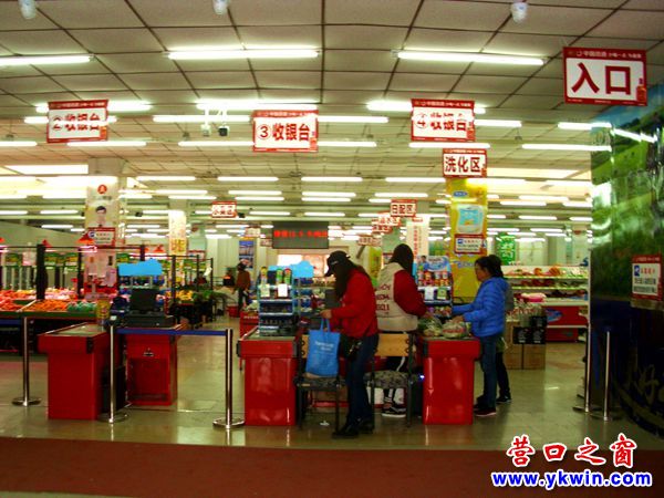 營口市一超市標(biāo)志牌正反兩面皆正面