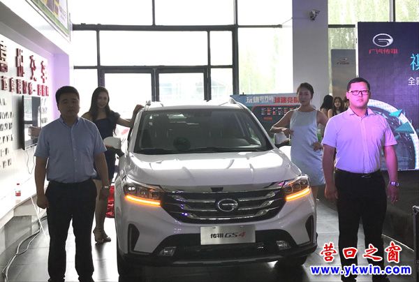 廣汽傳祺全新祺云概念智慧SUV GS4上市發布