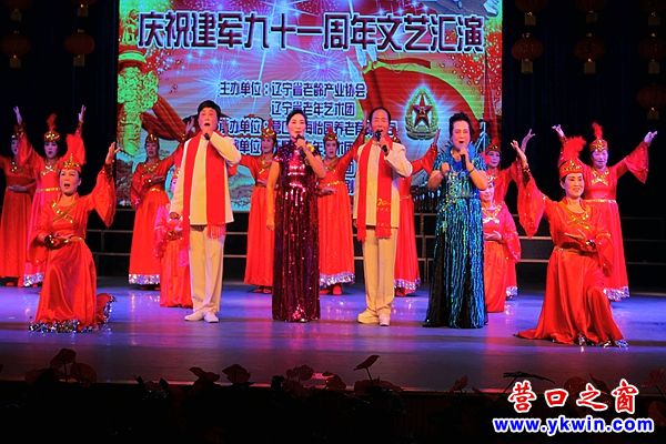 營口市老年藝術團慶祝建軍節文藝匯演