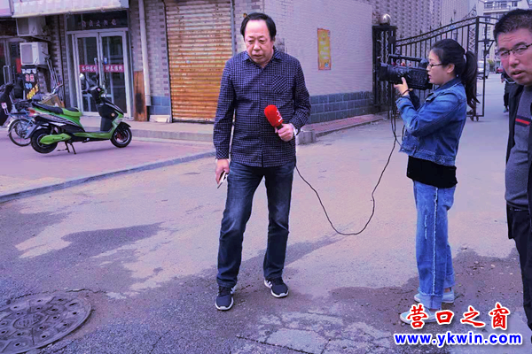 記者調查漏水一事