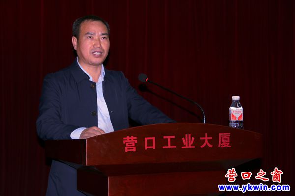 營口市企工委入黨積極分子培訓(xùn)班圓滿結(jié)束