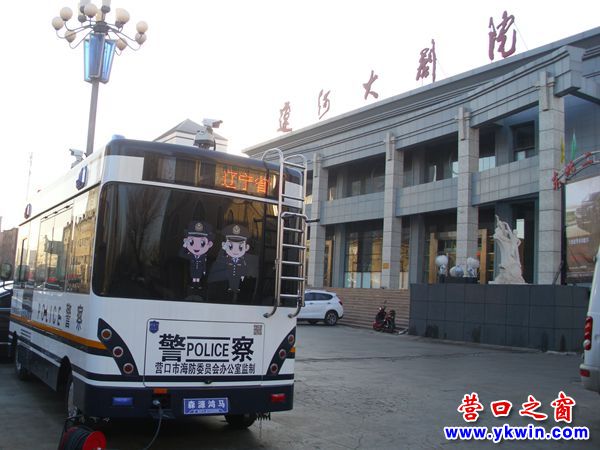 車(chē)載移動(dòng)警務(wù)室 開(kāi)到遼河大劇院