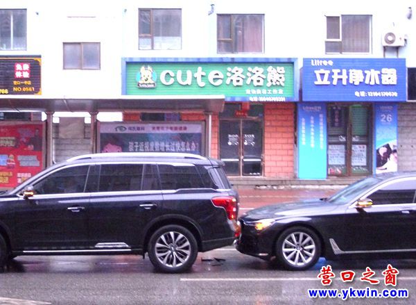 雨天路滑 兩車(chē)追尾