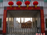 營口市煙草公司掛出布春聯
