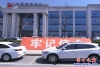 亂停車2