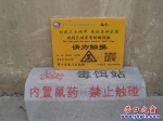 特制鼠害控制設施擺進營口市居民小區