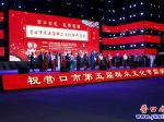 營口市第五屆群眾文化節盛大啟幕