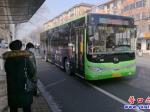 今天，營口市公交車開通！