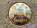 馬路上頻現“營口燃氣 嚴禁開挖”新警示牌
