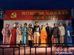 老街大戲臺：火楓藝術團評劇專場