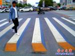 營口市渤海大街首現四條3D斑馬線