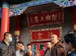 營(yíng)口楞嚴(yán)寺長(zhǎng)老102歲壽誕祈福法會(huì)
