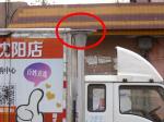 營(yíng)口市東昌街有個(gè)鐵桿空舉路牌