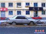 營(yíng)口市青年小區(qū)改造轎車(chē)妨礙施工