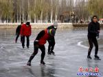 營(yíng)口市鏡湖公園：薄冰上面滑冰忙