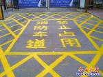營(yíng)口市金街領(lǐng)郡小區(qū)強(qiáng)烈警醒