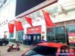 營口市：懸掛國旗燈籠 歡度國慶佳節